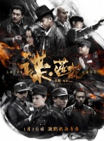 战狼3全集观看免费完整版高清